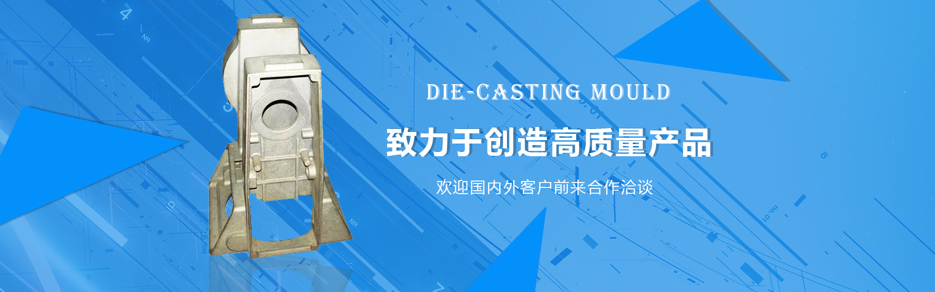 山東天源重工集團(tuán)有限公司